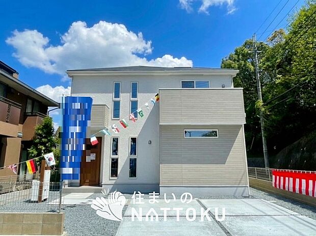 【現地写真(外観)】雨で汚れを落とし、耐久性・耐候性に優れた外壁を使用しています。