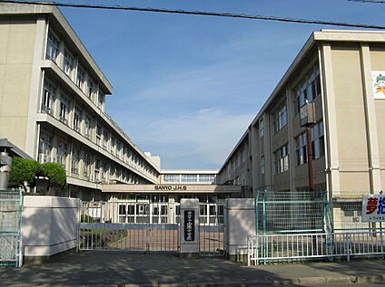 姫路市立山陽中学校 1900ｍ(徒歩24分)
