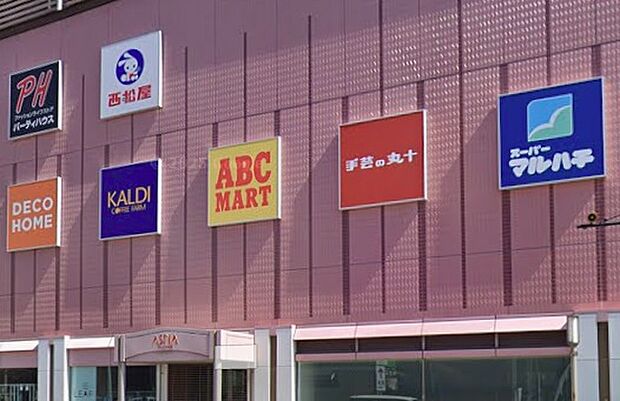 スーパーマルハチ明石店(約500m)