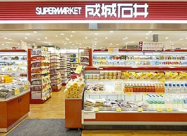 成城石井ピオレ明石店(約910m)