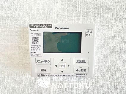 給湯器リモコン