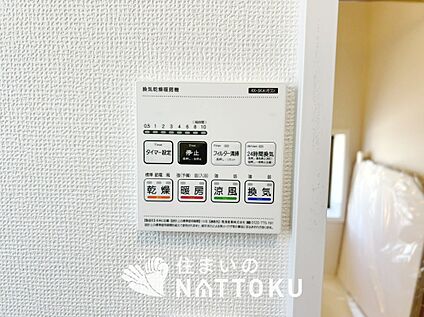 浴室暖房換気乾燥機リモコン