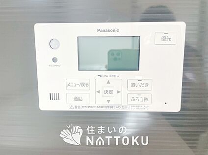 給湯器リモコン