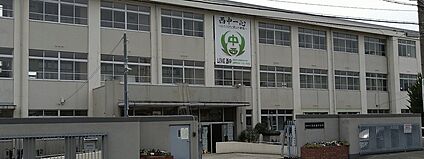 姫路市立飾磨西中学校 1600ｍ(徒歩20分)