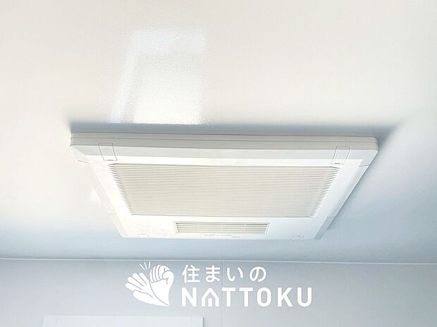 【電気式浴室暖房換気乾燥機】寒い冬場はあたたかく、暑い夏場は扇風機のような心地よさです。
雨の日は、浴室が衣類乾燥スペースになります。