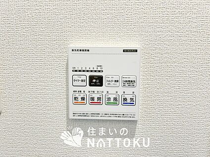電気式浴室暖房換気乾燥機リモコン