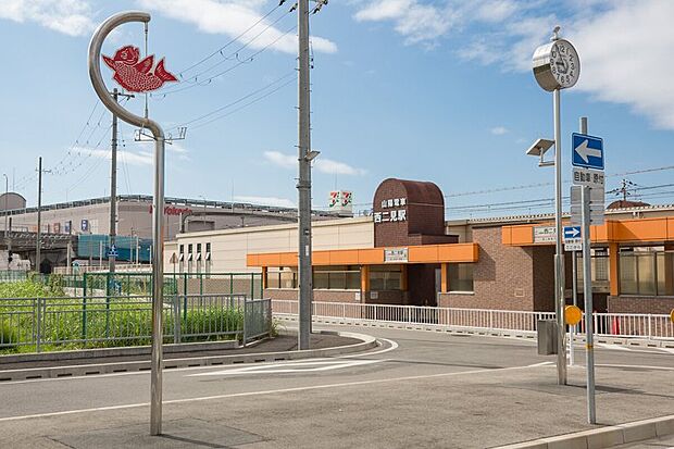 山陽電鉄本線「西二見駅」(約1,000m)