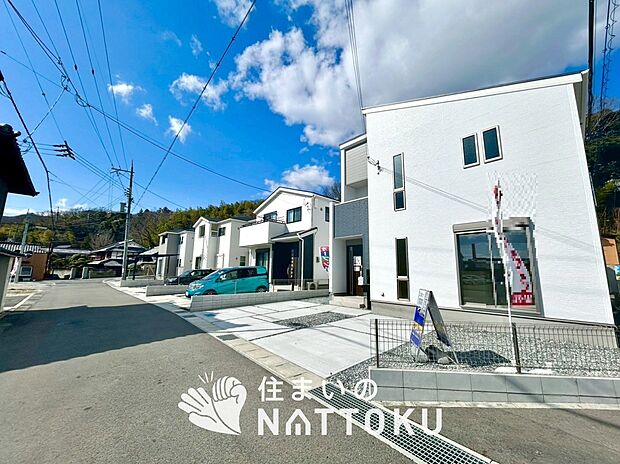 【現地写真（前道含む外観）】軽くて火災に強い屋根材を採用し、地震時の建物への負担や揺れを軽減しています。