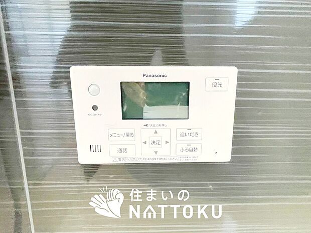 【給湯器リモコン】温度調整機能はもちろん、見やすいボタン配置でお湯はり・追い炊きが簡単操作可能です。