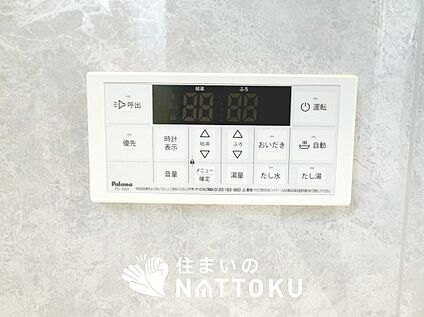 給湯器リモコン