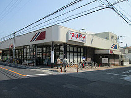 マルアイ貴崎店 120ｍ(徒歩2分)