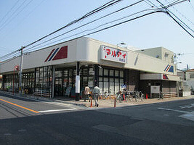 マルアイ貴崎店（約120m）