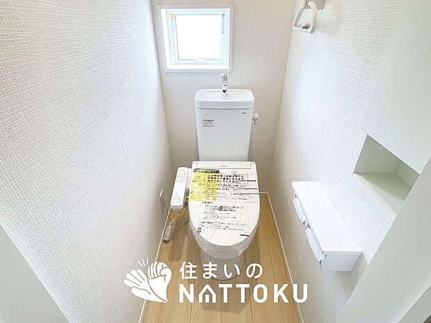 【トイレ】汚れてもサッとひと拭きでお手入れ簡単、エコ仕様の温水洗浄便座付きのトイレです。
バリアフリーにも配慮しています。