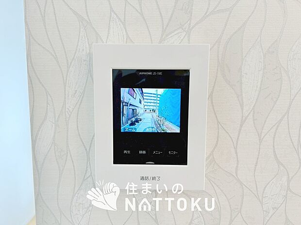 【カラーテレビドアホン】くっきり見やすいカラーモニターです。
夜でも来客者が見やすいLED照明付きです。