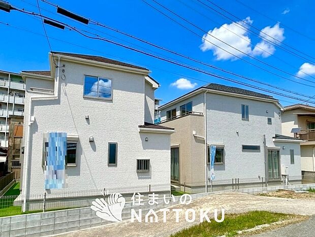 【現地写真（街並み）】住宅性能表示制度で４分野６項目で最高等級取得で安心できます。