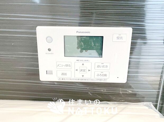 【給湯器リモコン】温度調整機能はもちろん、見やすいボタン配置でお湯はり・追い炊きが簡単操作可能です。