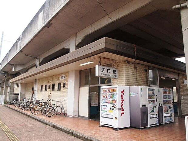 JR播但線「京口駅」(約1,280m)