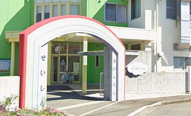 清心認定こども園(約920m)