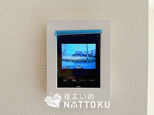 【TVモニター付インターホン】録画機能付きで、自動録画のほか、手動録画もできます。
受話、呼出音量の調整、明るさ調整が可能です。また、来訪者をズーム機能でズームアップして確認できます。