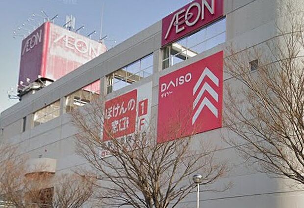 イオン三木店(約2,200m)