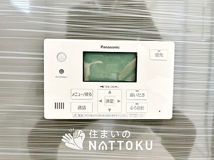 給湯器リモコン