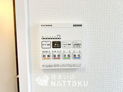 浴室暖房換気乾燥機リモコン