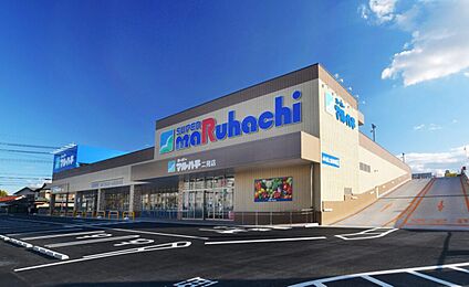スーパーマルハチ二見店 400ｍ(徒歩5分)
