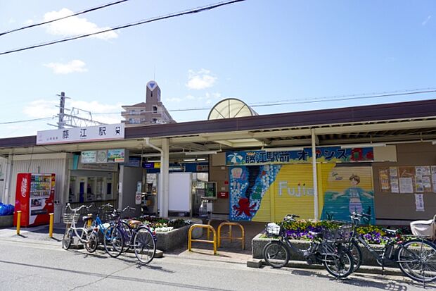 山陽電鉄本線「藤江駅」(約480m)