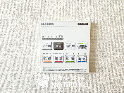 電気式浴室暖房換気乾燥機リモコン