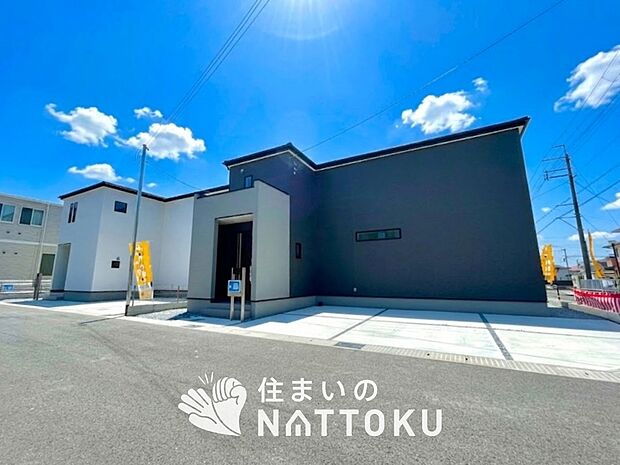 【現地写真（街並み）】耐震等級最高「３」取得で基準の１.５倍の性能・耐震強度で安心できます。