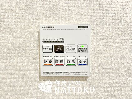 電気式浴室暖房換気乾燥機リモコン
