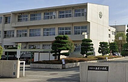 赤穂市立塩屋小学校 960ｍ(徒歩12分)