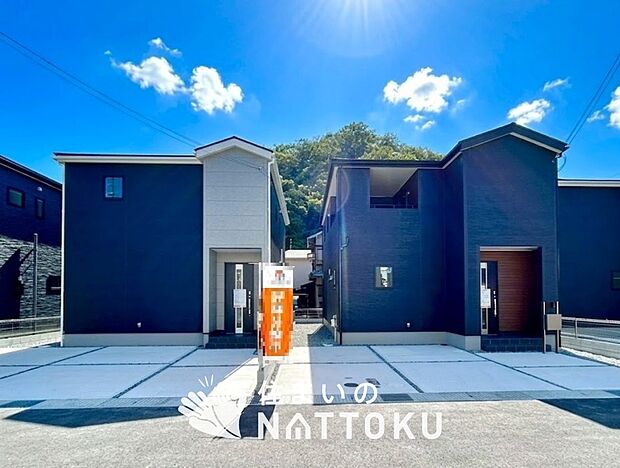 【現地写真（街並み）】住宅性能表示制度で４分野６項目で最高等級取得で安心できます。