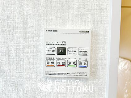 浴室暖房換気乾燥機リモコン