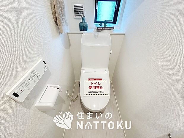 【トイレ】汚れてもサッとひと拭きでお手入れ簡単、エコ仕様の温水洗浄便座付きのトイレです。
バリアフリーにも配慮しています。
