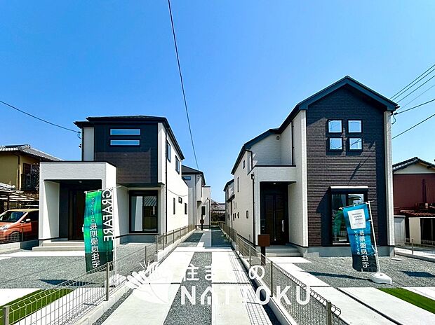 【現地写真（街並み）】住宅性能表示制度で４分野６項目で最高等級取得で安心できます。