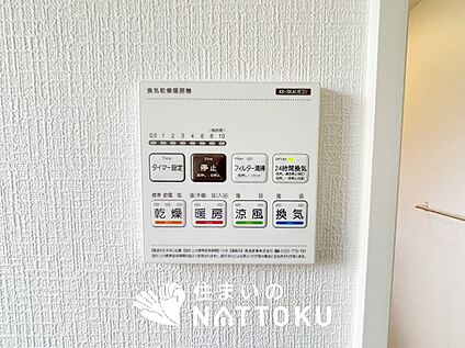 浴室換気乾燥暖房機リモコン