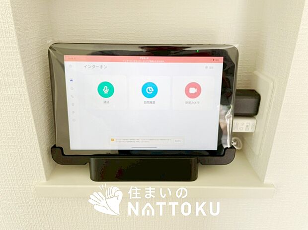 【TVモニター付インターホン】玄関の子機にカメラが付いており、来訪者の顔を確認できるため、音声だけの対応とは安心感が違います。
また、ハンズフリー通話で受話器を持つわずらわしさを解消できます。