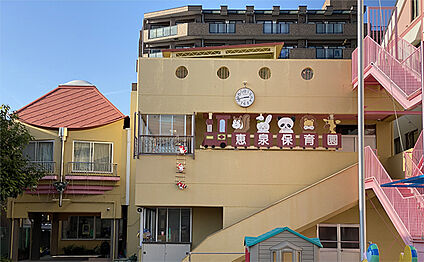 明石恵泉保育園 350ｍ(徒歩5分)