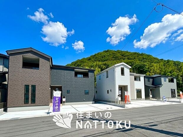 【現地写真（街並み）】住宅性能表示制度で４分野６項目で最高等級取得で安心できます。