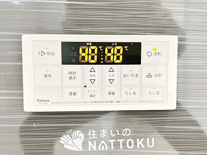 給湯器リモコン