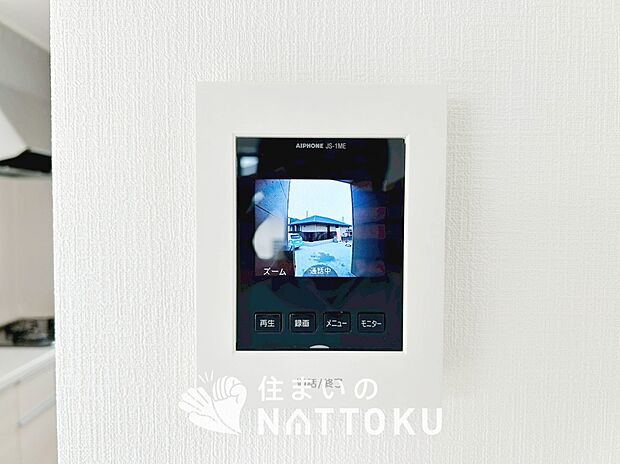 【TVモニター付インターホン】手放し通話ができ、送話表示灯で送話・受話状態が確認できます。
映像と音声で玄関先の様子をチェックできるモニター機能や、夜間の訪問者の顔も確認できるLEDライトを装備しています。