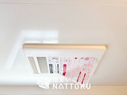 浴室暖房換気乾燥機