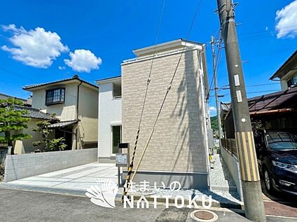現地写真（外観）