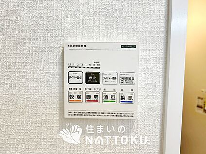 浴室暖房換気乾燥機リモコン