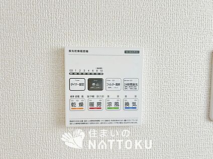 電気式浴室暖房換気乾燥機リモコン