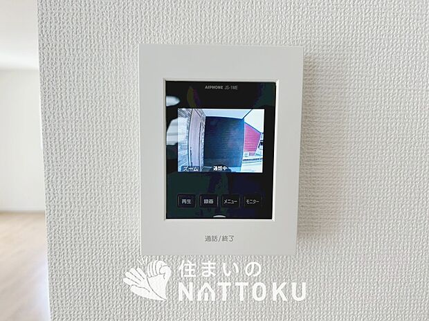 【TVモニター付インターホン】来訪者を画像と音声で確認できる、防犯性に優れた安心のシステム。
スッキリしたデザインで、誰でも簡単に操作できます。
