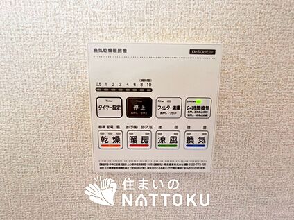 電気式浴室暖房換気乾燥機リモコン