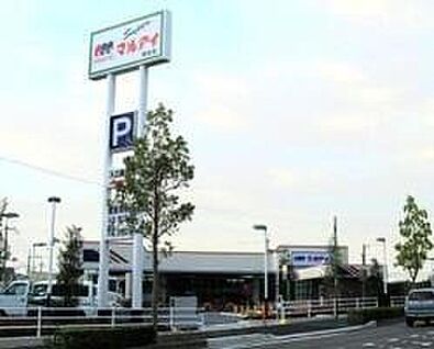 マルアイ魚住店 1500ｍ(徒歩19分)
