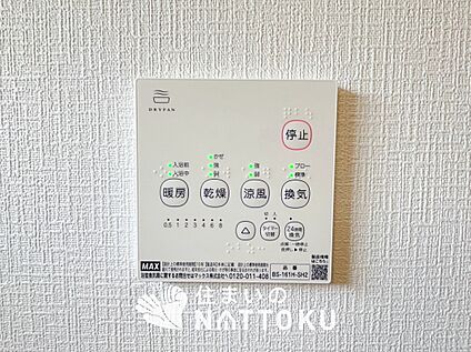 浴室暖房換気乾燥機リモコン